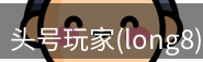 头号玩家官网